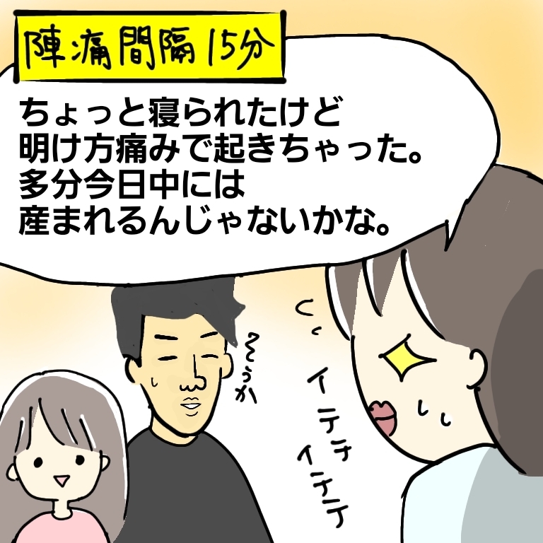コロナ禍での出産が始まろうとしている！ 面会や立ち合いなどの制限は…？【お産ウォーズ Vol.1】