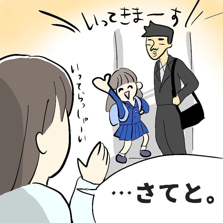 陣痛を促進するために体を動かすも、間隔は縮まらない!?【お産ウォーズ Vol.2】