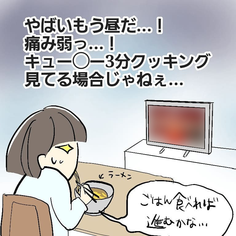 陣痛を促進するために体を動かすも、間隔は縮まらない!?【お産ウォーズ Vol.2】