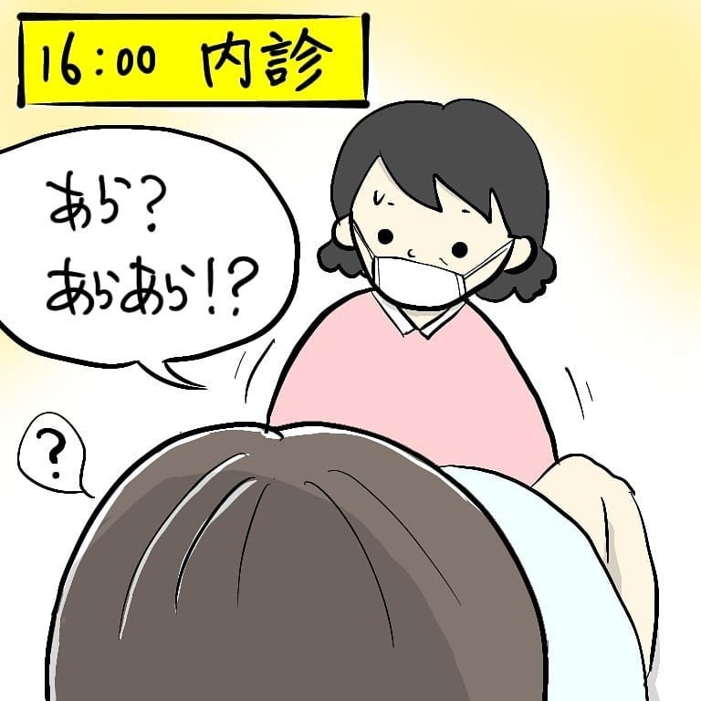 産院に到着するも遠のく陣痛… 夕方までに産むのは叶わない…？【お産ウォーズ Vol.3】