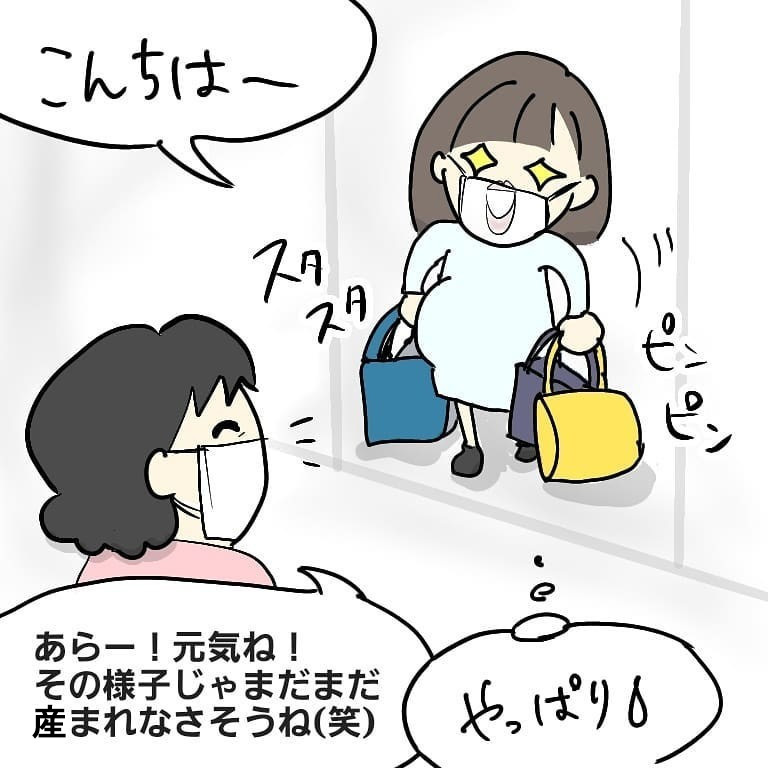 産院に到着するも遠のく陣痛… 夕方までに産むのは叶わない…？【お産ウォーズ Vol.3】