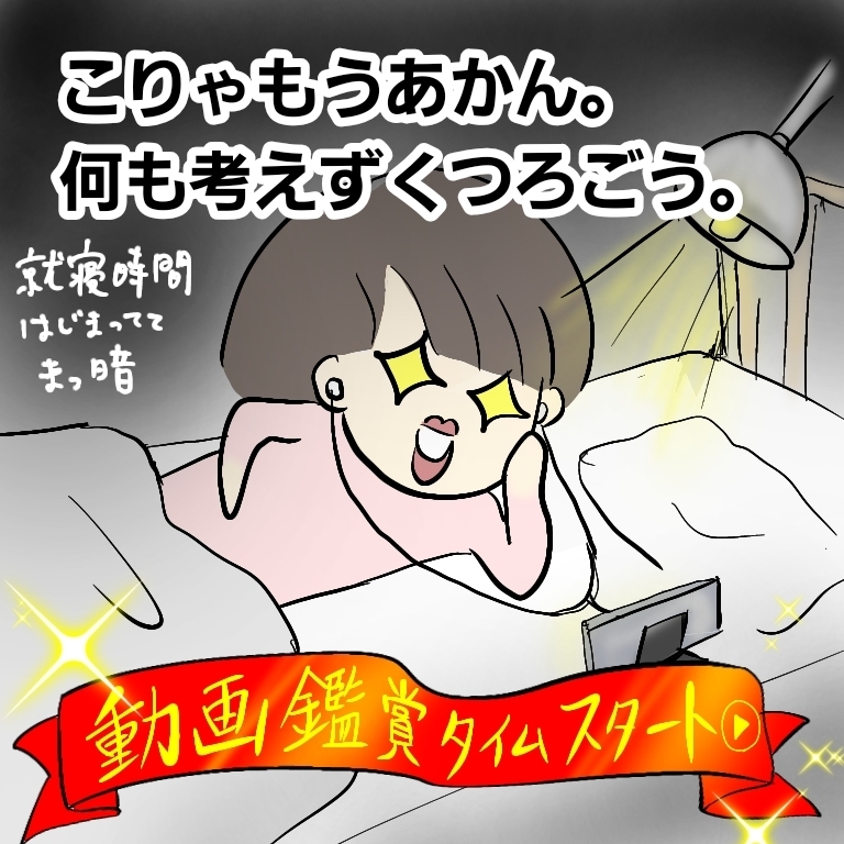 経産婦でもなかなか進まないお産 諦めてくつろいでいると突然…！【お産ウォーズ Vol.4】