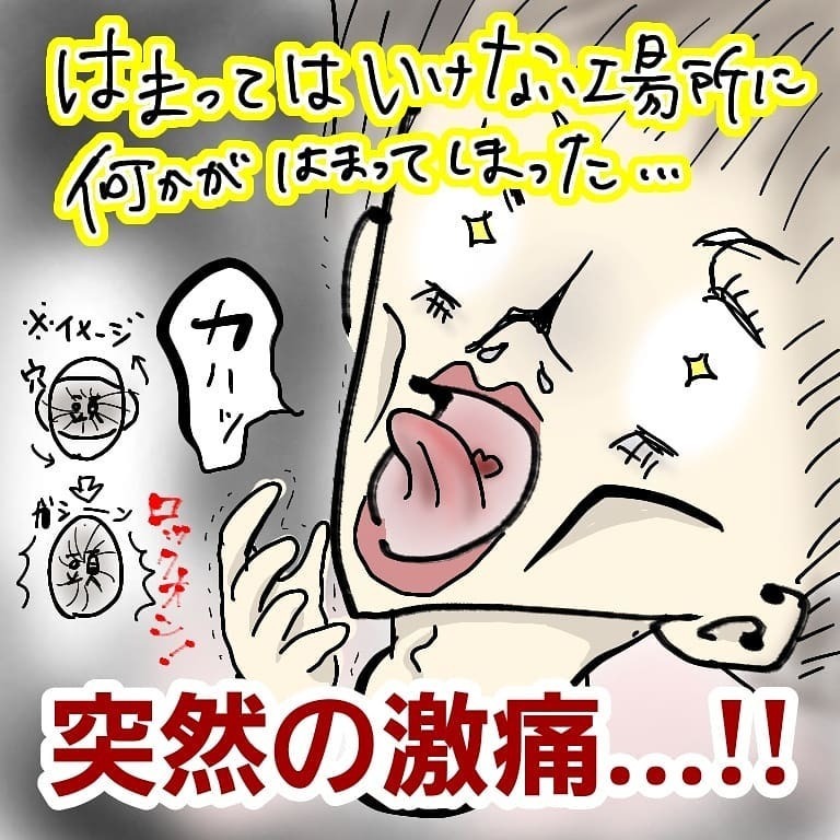 突然の激痛！ 一気に進んでいく陣痛に耐えられるのか…【お産ウォーズ Vol.5】