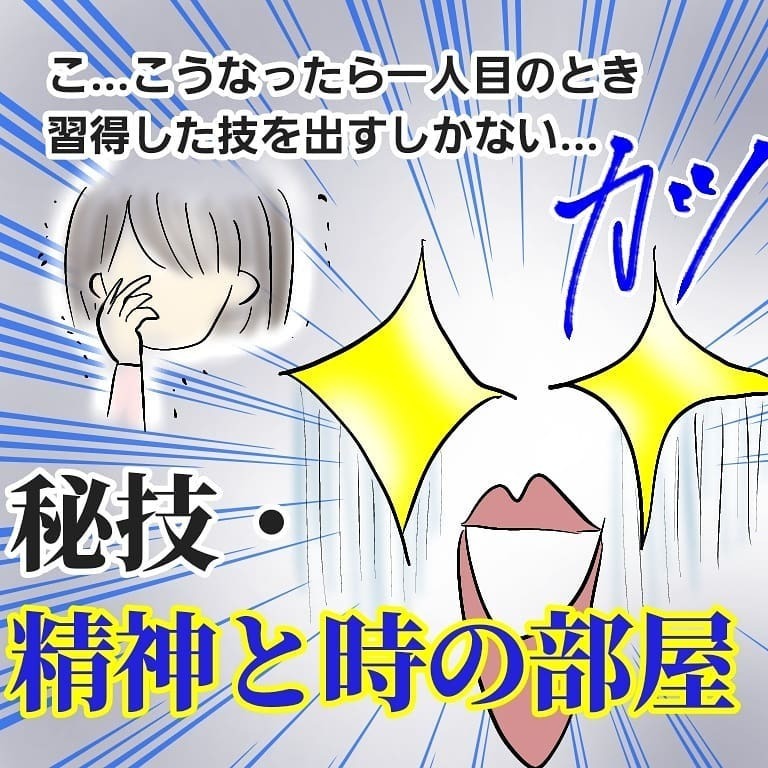 突然の激痛！ 一気に進んでいく陣痛に耐えられるのか…【お産ウォーズ Vol.5】