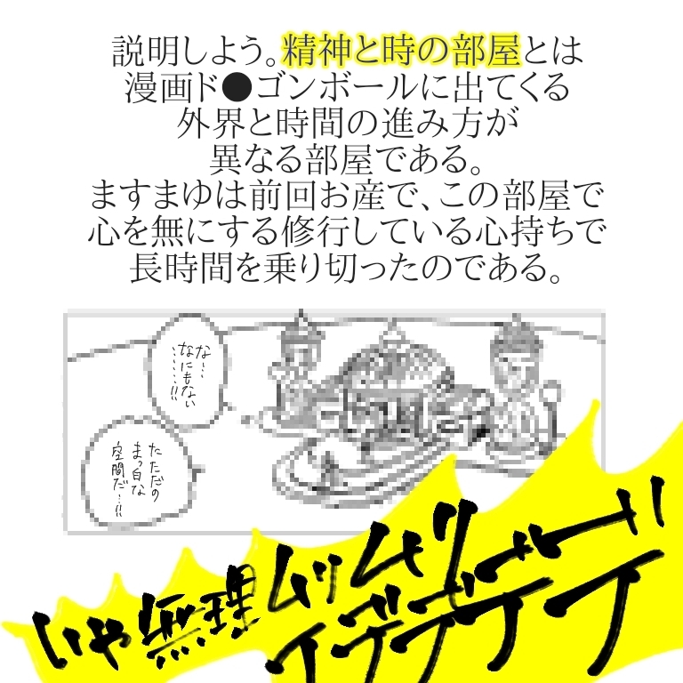 突然の激痛！ 一気に進んでいく陣痛に耐えられるのか…【お産ウォーズ Vol.5】