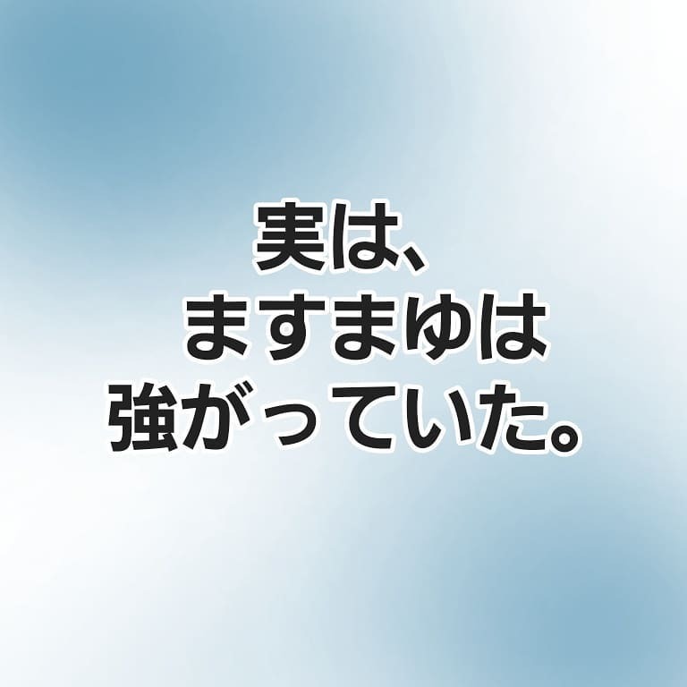 あと何時間1人で陣痛を耐えればいいのか…心が折れそうになった時 救世主現る!?【お産ウォーズ Vol.6】