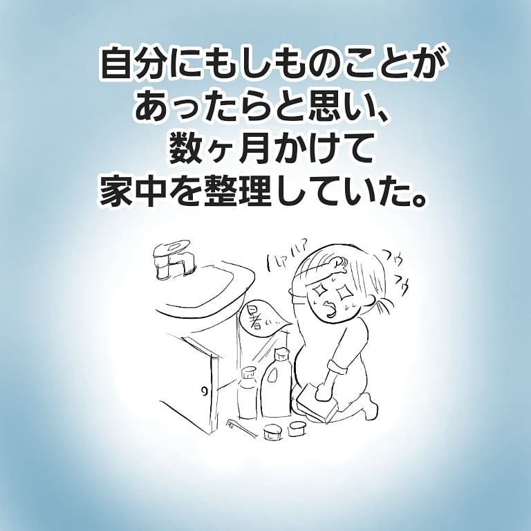あと何時間1人で陣痛を耐えればいいのか…心が折れそうになった時 救世主現る!?【お産ウォーズ Vol.6】