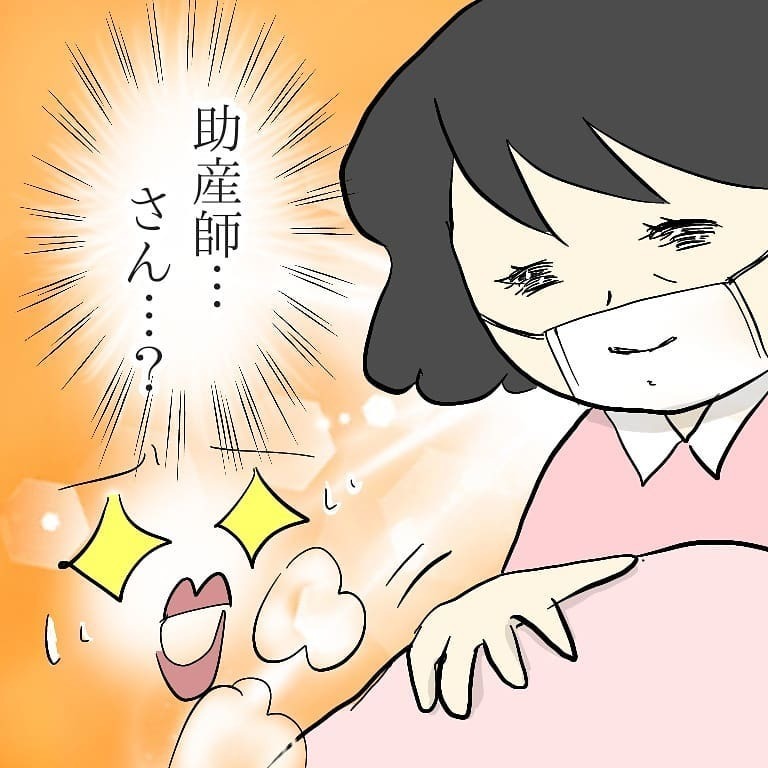 あと何時間1人で陣痛を耐えればいいのか…心が折れそうになった時 救世主現る!?【お産ウォーズ Vol.6】