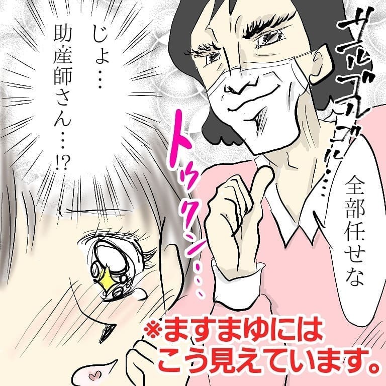 ベテラン助産師さんが頼もしい！ 第1子出産の時の夫は…【お産ウォーズ Vol.7】