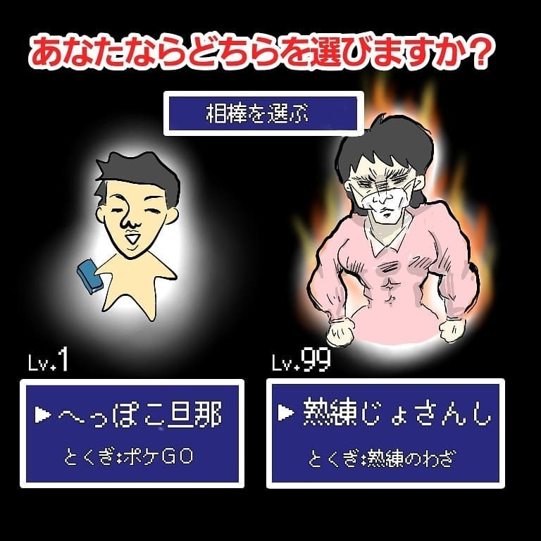 ベテラン助産師さんが頼もしい！ 第1子出産の時の夫は…【お産ウォーズ Vol.7】