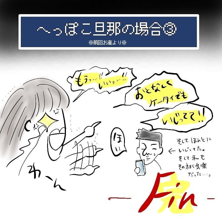 ベテラン助産師さんが頼もしい！ 第1子出産の時の夫は…【お産ウォーズ Vol.7】