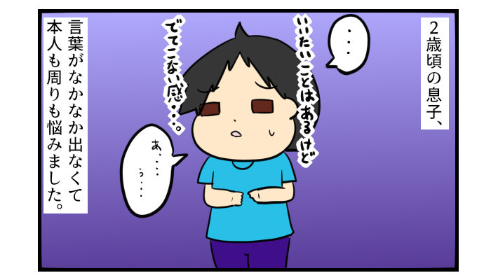 もうアレは聞けないんだ…子どもの愛しい「言い間違い」の数々【ぽこちゃんです＆どんちゃんです Vol.22】