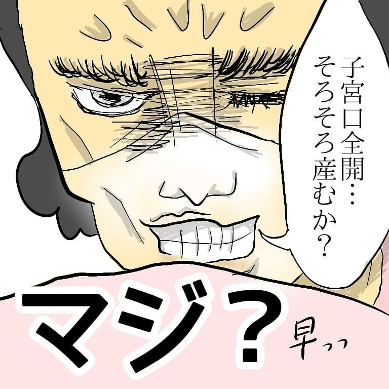 ベテラン助産師さんの神業が炸裂!! 子宮口は一気に全開に【お産ウォーズ Vol.8】