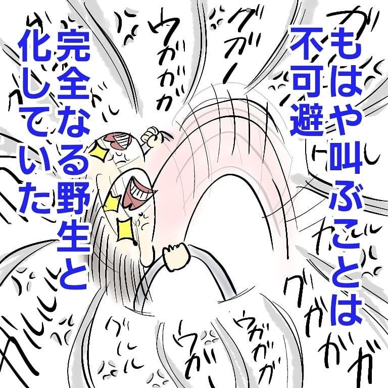 陣痛MAXで人目も気にせず叫びまくり！ 立ち合いナシって気楽かも【お産ウォーズ Vol.9】