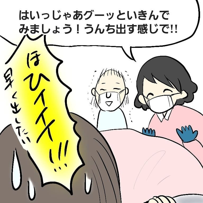 陣痛MAXで人目も気にせず叫びまくり！ 立ち合いナシって気楽かも【お産ウォーズ Vol.9】