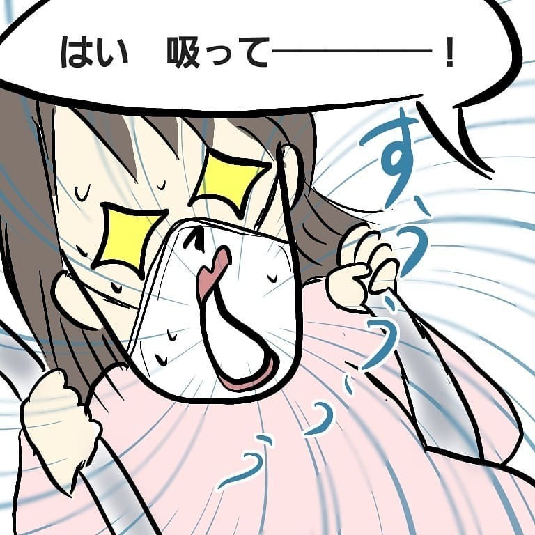 陣痛MAXで人目も気にせず叫びまくり！ 立ち合いナシって気楽かも【お産ウォーズ Vol.9】