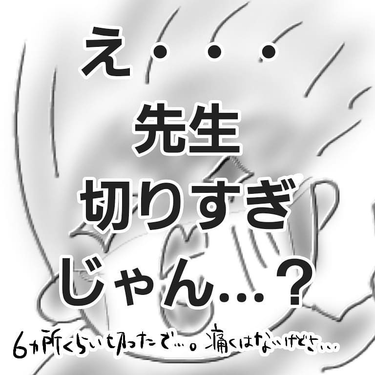 いよいよ出産のとき…！ マスク出産に備えて事前に用意していたものとは【お産ウォーズ Vol.10】