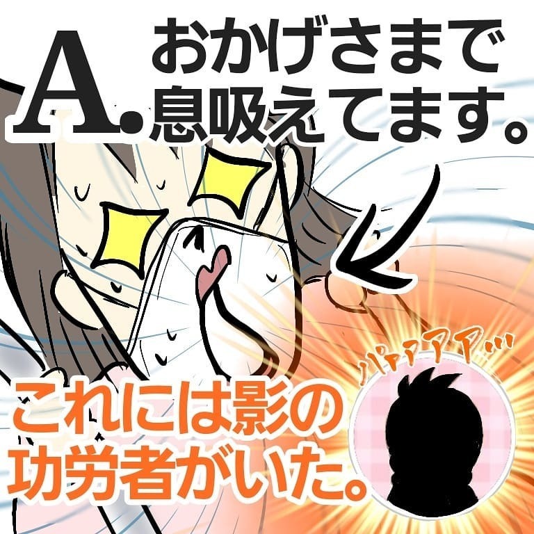 いよいよ出産のとき…！ マスク出産に備えて事前に用意していたものとは【お産ウォーズ Vol.10】