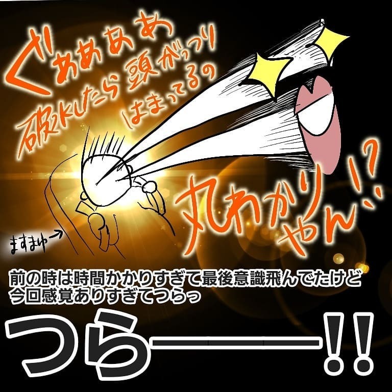 いよいよ出産のとき…！ マスク出産に備えて事前に用意していたものとは【お産ウォーズ Vol.10】