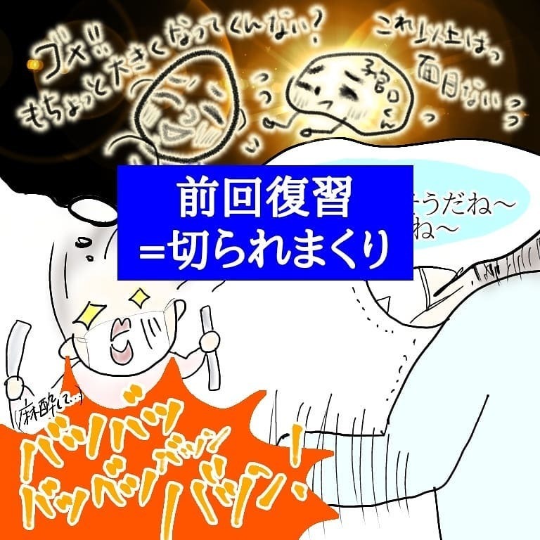 元気いっぱいの我が子誕生 しかし私にはまだやるべきことが…！【お産ウォーズ Vol.11】