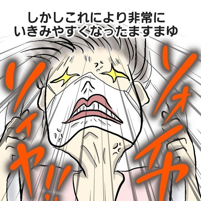 元気いっぱいの我が子誕生 しかし私にはまだやるべきことが…！【お産ウォーズ Vol.11】