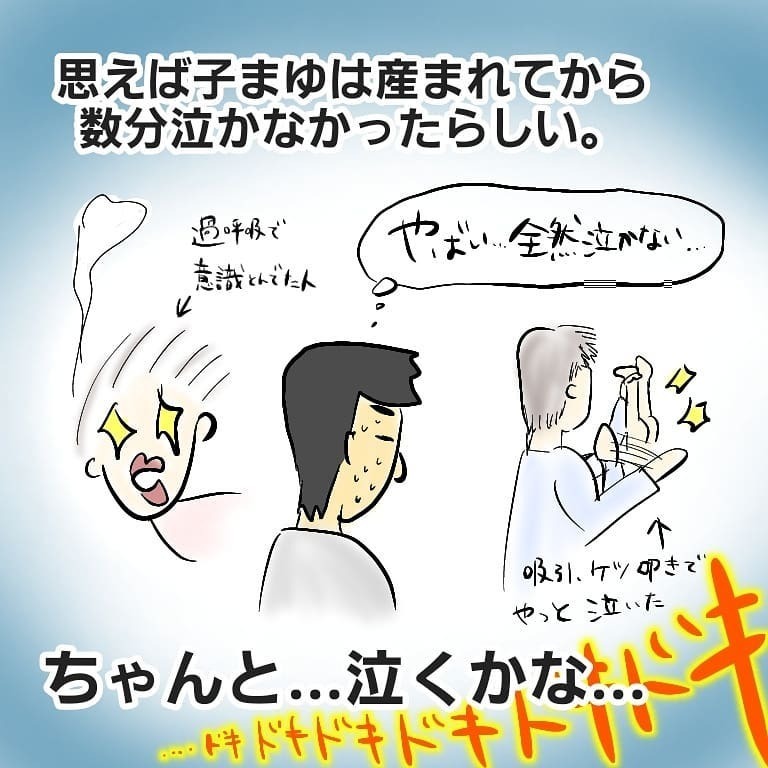 元気いっぱいの我が子誕生 しかし私にはまだやるべきことが…！【お産ウォーズ Vol.11】