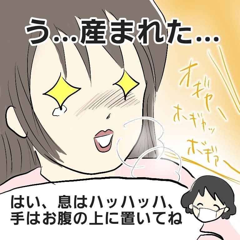 元気いっぱいの我が子誕生 しかし私にはまだやるべきことが…！【お産ウォーズ Vol.11】