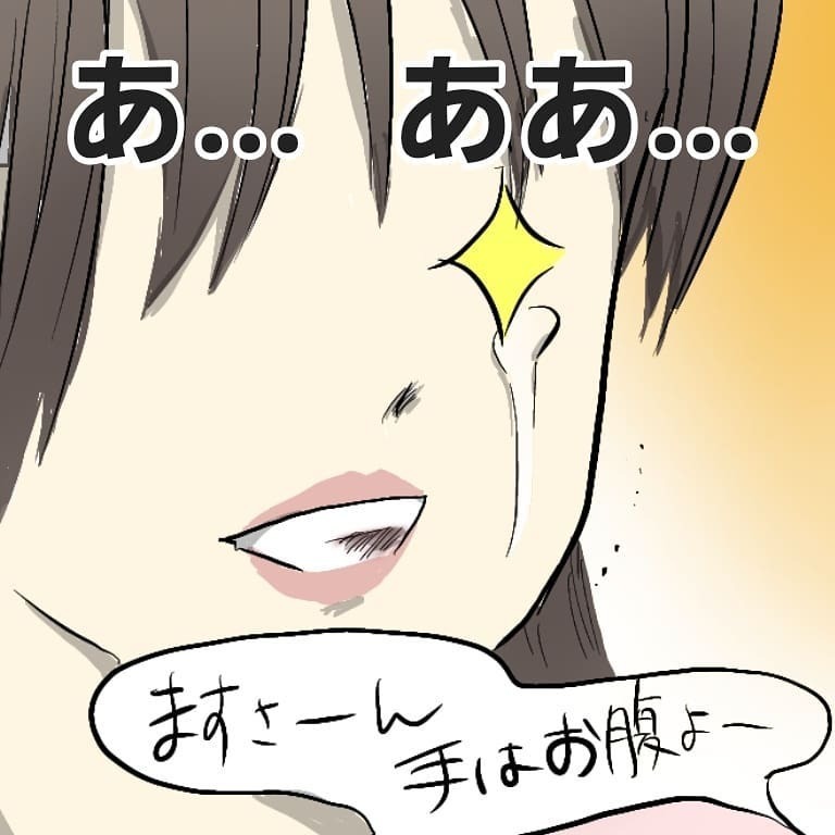 元気いっぱいの我が子誕生 しかし私にはまだやるべきことが…！【お産ウォーズ Vol.11】