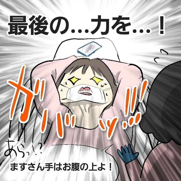 元気いっぱいの我が子誕生 しかし私にはまだやるべきことが…！【お産ウォーズ Vol.11】