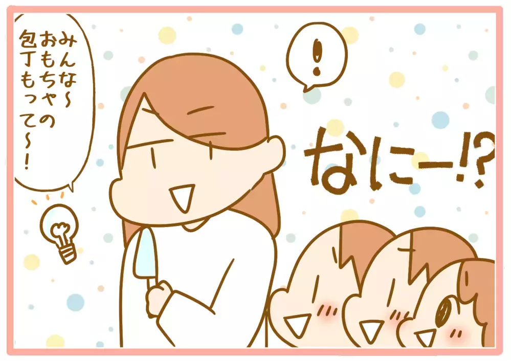 見ていて懐かしい気持ちに…娘たちにヒットした公園で「おままごと」【ふたごむすめっこ×すえむすめっこ 第75話】