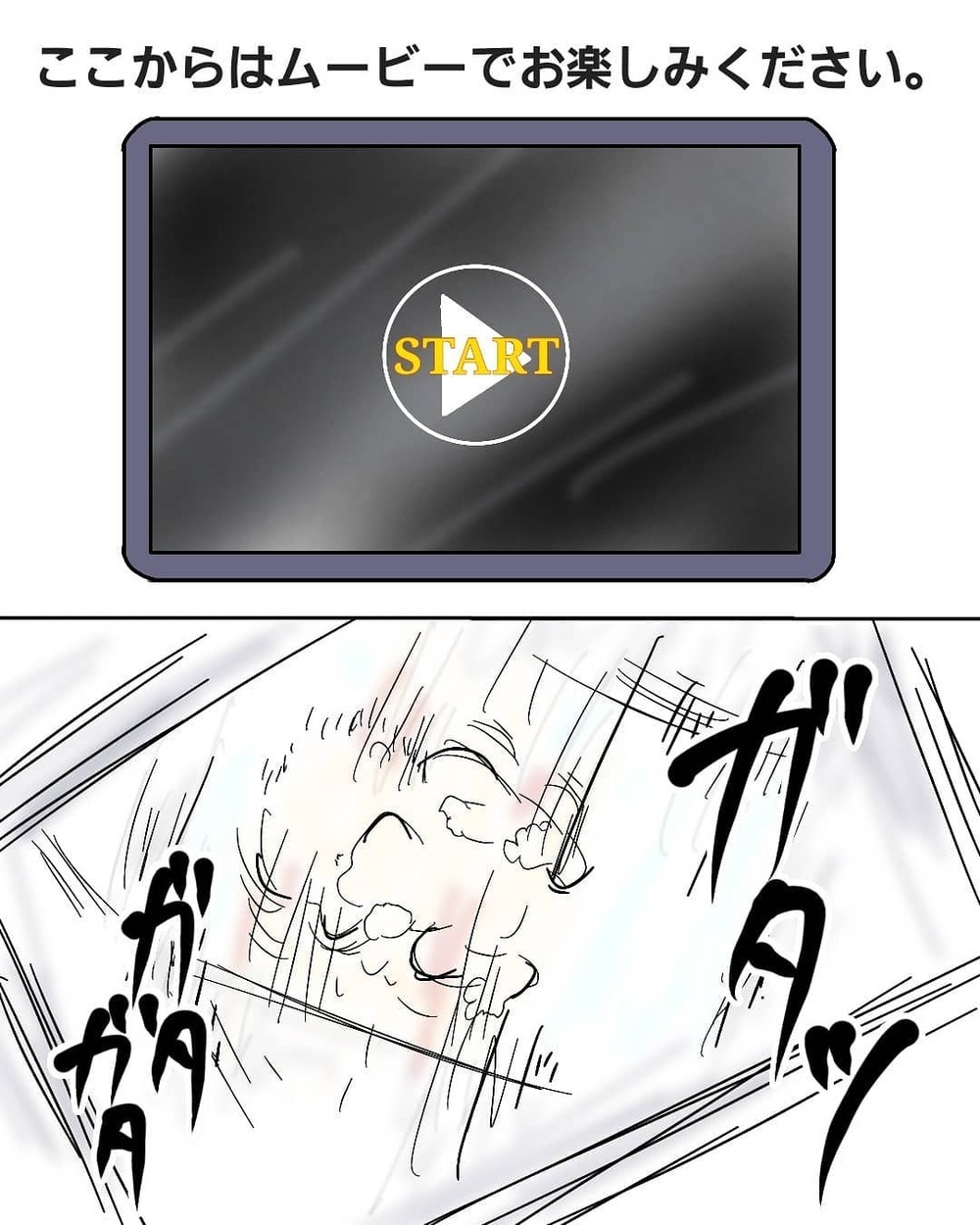 念願の産後ムービーを自撮り!? 実況入りで臨場感たっぷり【お産ウォーズ Vol.12】