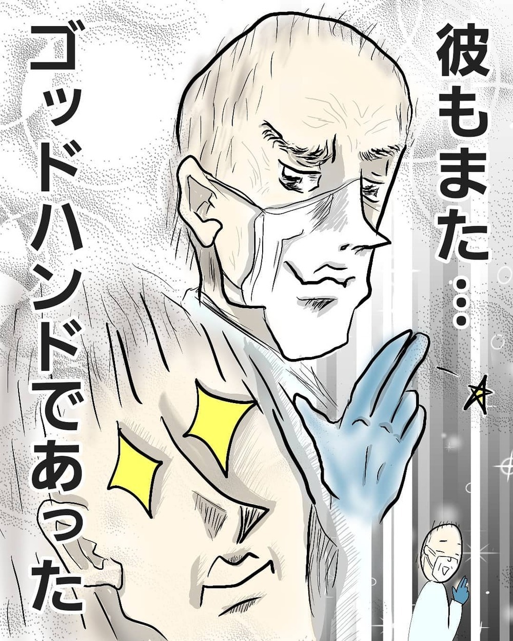 念願の産後ムービーを自撮り!? 実況入りで臨場感たっぷり【お産ウォーズ Vol.12】