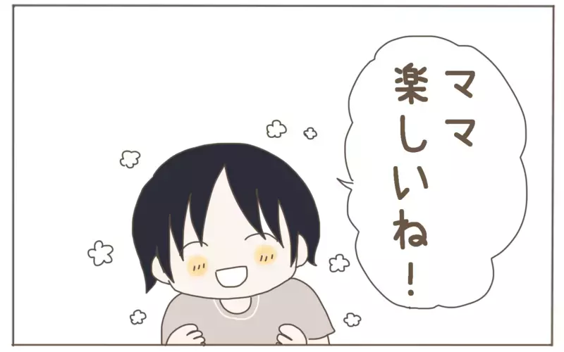 息子をお出かけに連れていけないモヤモヤ…解決に導いたマインドセットとは？【子育て楽じゃありません 第85話】