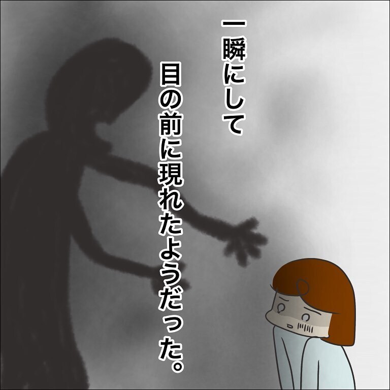 もし感染していたら？　頭が恐怖でいっぱいに…【幼稚園でコロナ陽性者が出た話 Vol.3】
