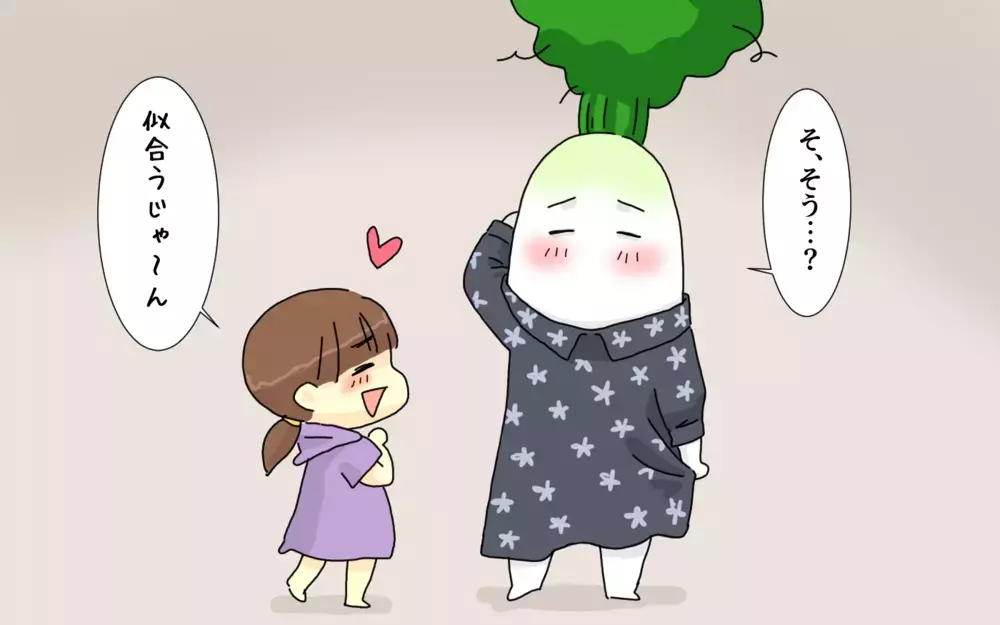 子煩悩なパパはきっと私に興味がない…寂しさに背中を押された私は…!?【年下のコンビニ店員さんに連絡先をもらった話 Vol.3】