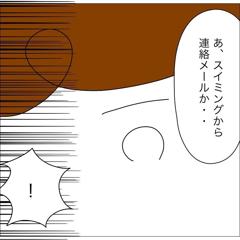 幼稚園での陽性発覚が習い事での差別に発展⁉ 言いようのない不安に包まれる【幼稚園でコロナ陽性者が出た話 Vol.6】