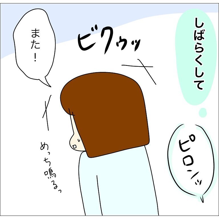 幼稚園での陽性発覚が習い事での差別に発展⁉ 言いようのない不安に包まれる【幼稚園でコロナ陽性者が出た話 Vol.6】