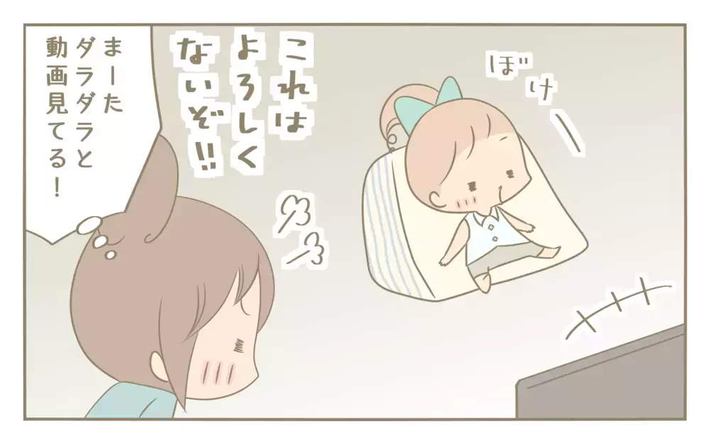 登園自粛要請に悩むママ達　出口が見えない問題に出した結論は？【にぃ嫁さんち 第52話】