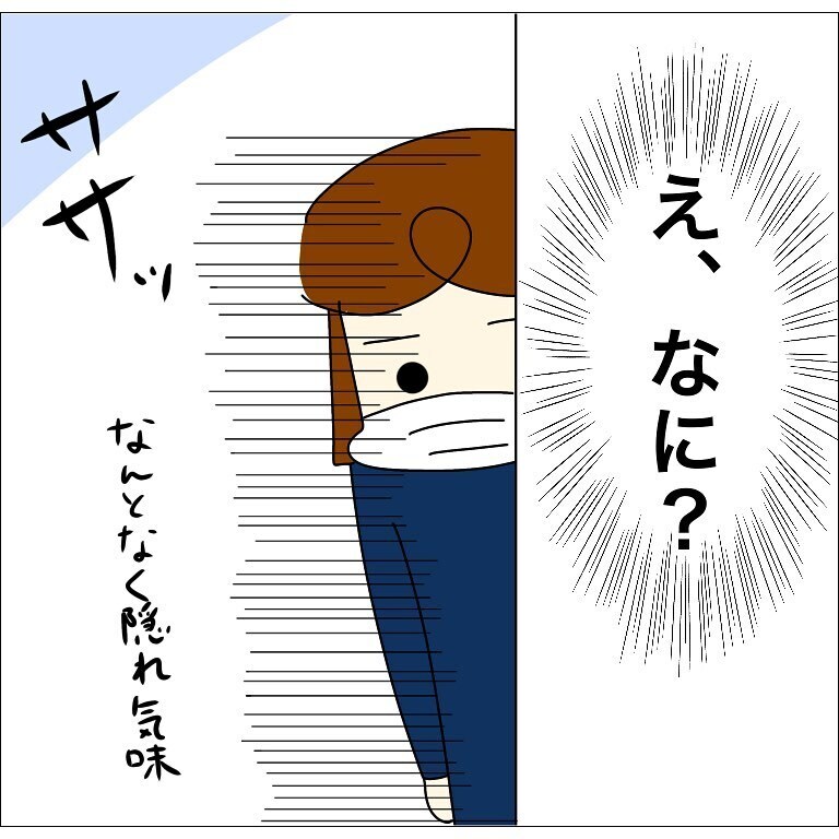 感染者が出た幼稚園の生徒は外に出るな⁉　陰性でも厳しい周りの声【幼稚園でコロナ陽性者が出た話 Vol.8】