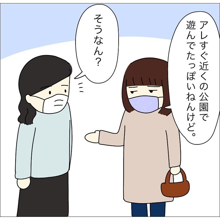 感染者が出た幼稚園の生徒は外に出るな⁉　陰性でも厳しい周りの声【幼稚園でコロナ陽性者が出た話 Vol.8】