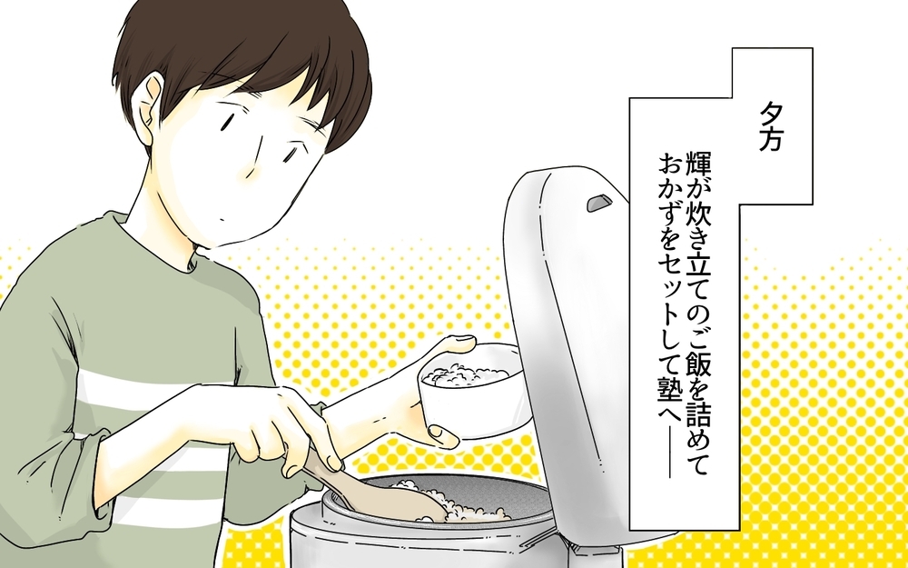 塾弁はかわいそう…!? 小学生の夕飯事情／中学受験のお金・芝浦家の場合（1）【親たちの中学受験戦争 Vol.21】