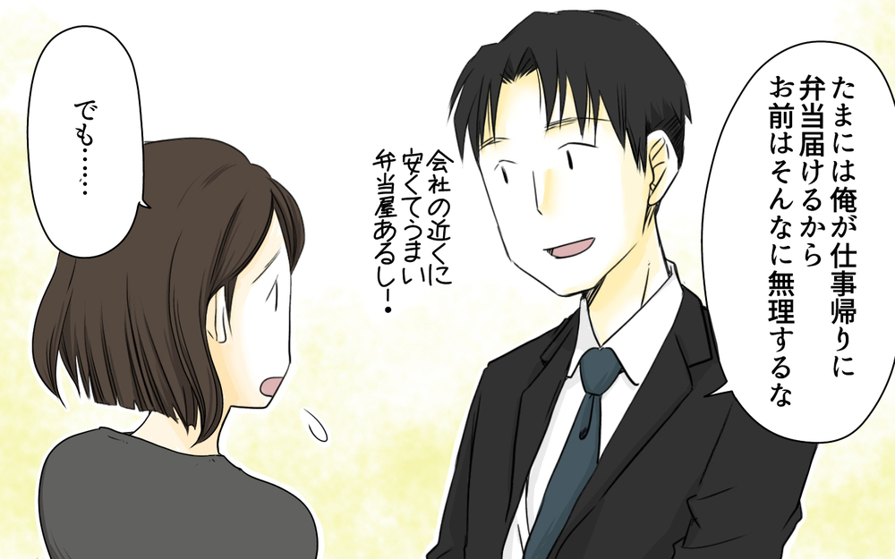 塾弁はかわいそう…!? 小学生の夕飯事情／中学受験のお金・芝浦家の場合（1）【親たちの中学受験戦争 Vol.21】