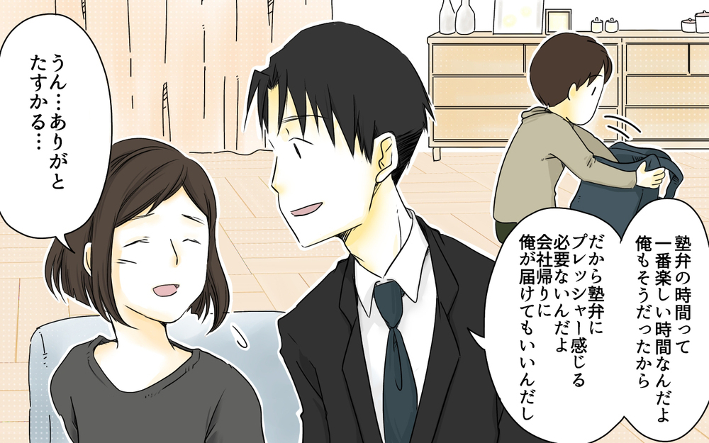 塾弁はかわいそう…!? 小学生の夕飯事情／中学受験のお金・芝浦家の場合（1）【親たちの中学受験戦争 Vol.21】