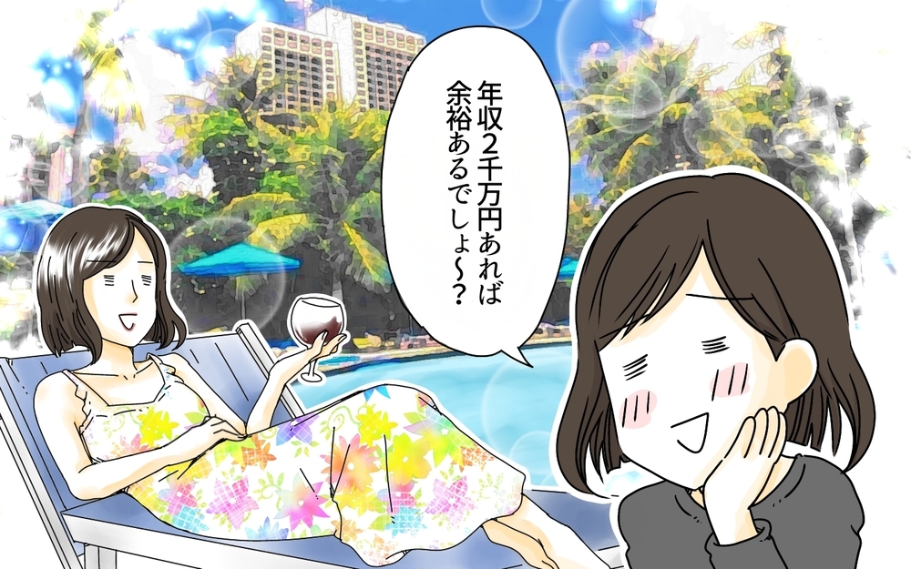 年収2000万円でも中学受験できない!?／中学受験のお金・芝浦家の場合（3）【親たちの中学受験戦争 Vol.23】