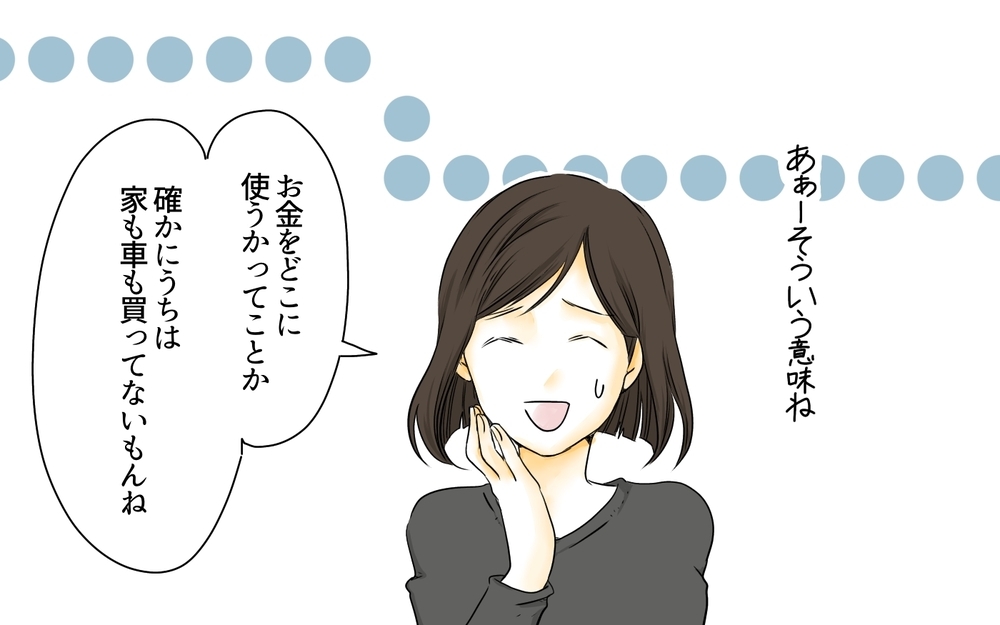 年収2000万円でも中学受験できない!?／中学受験のお金・芝浦家の場合（3）【親たちの中学受験戦争 Vol.23】