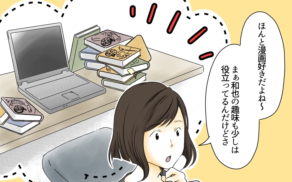 年収2000万円でも中学受験できない!?／中学受験のお金・芝浦家の場合（3）【親たちの中学受験戦争 Vol.23】
