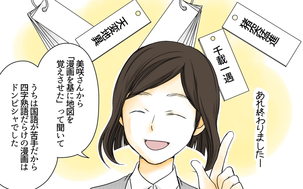 年収2000万円でも中学受験できない!?／中学受験のお金・芝浦家の場合（3）【親たちの中学受験戦争 Vol.23】