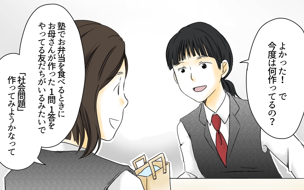 年収2000万円でも中学受験できない!?／中学受験のお金・芝浦家の場合（3）【親たちの中学受験戦争 Vol.23】