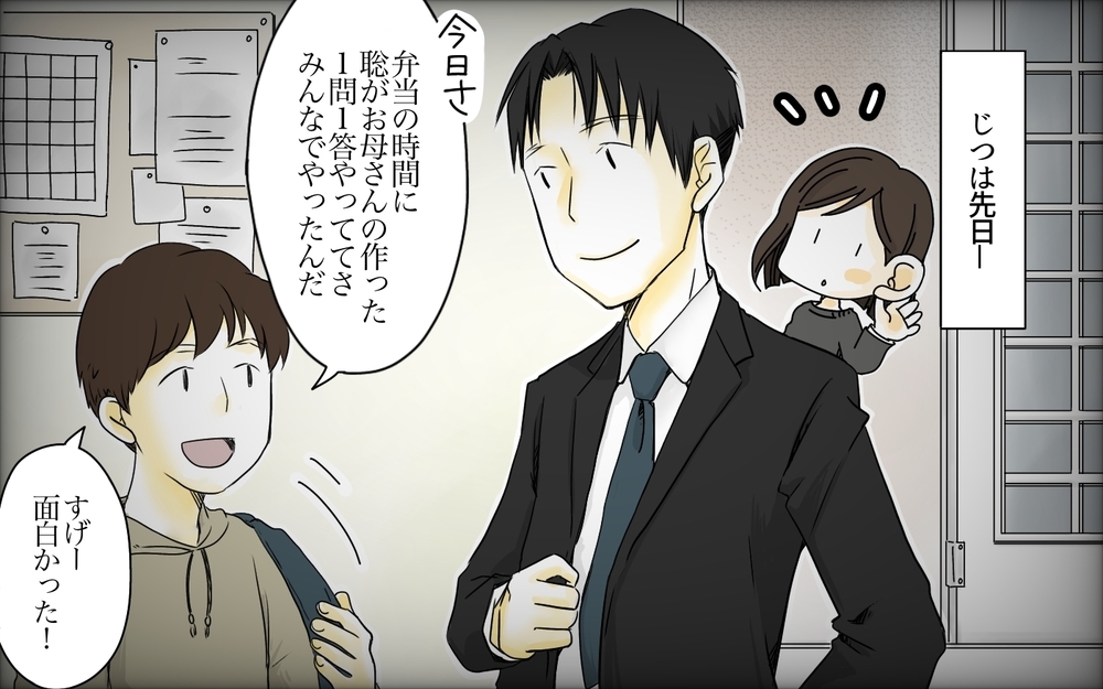 年収2000万円でも中学受験できない!?／中学受験のお金・芝浦家の場合（3）【親たちの中学受験戦争 Vol.23】