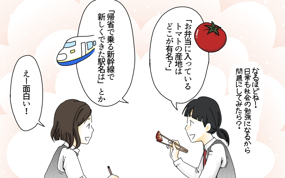 年収2000万円でも中学受験できない!?／中学受験のお金・芝浦家の場合（3）【親たちの中学受験戦争 Vol.23】